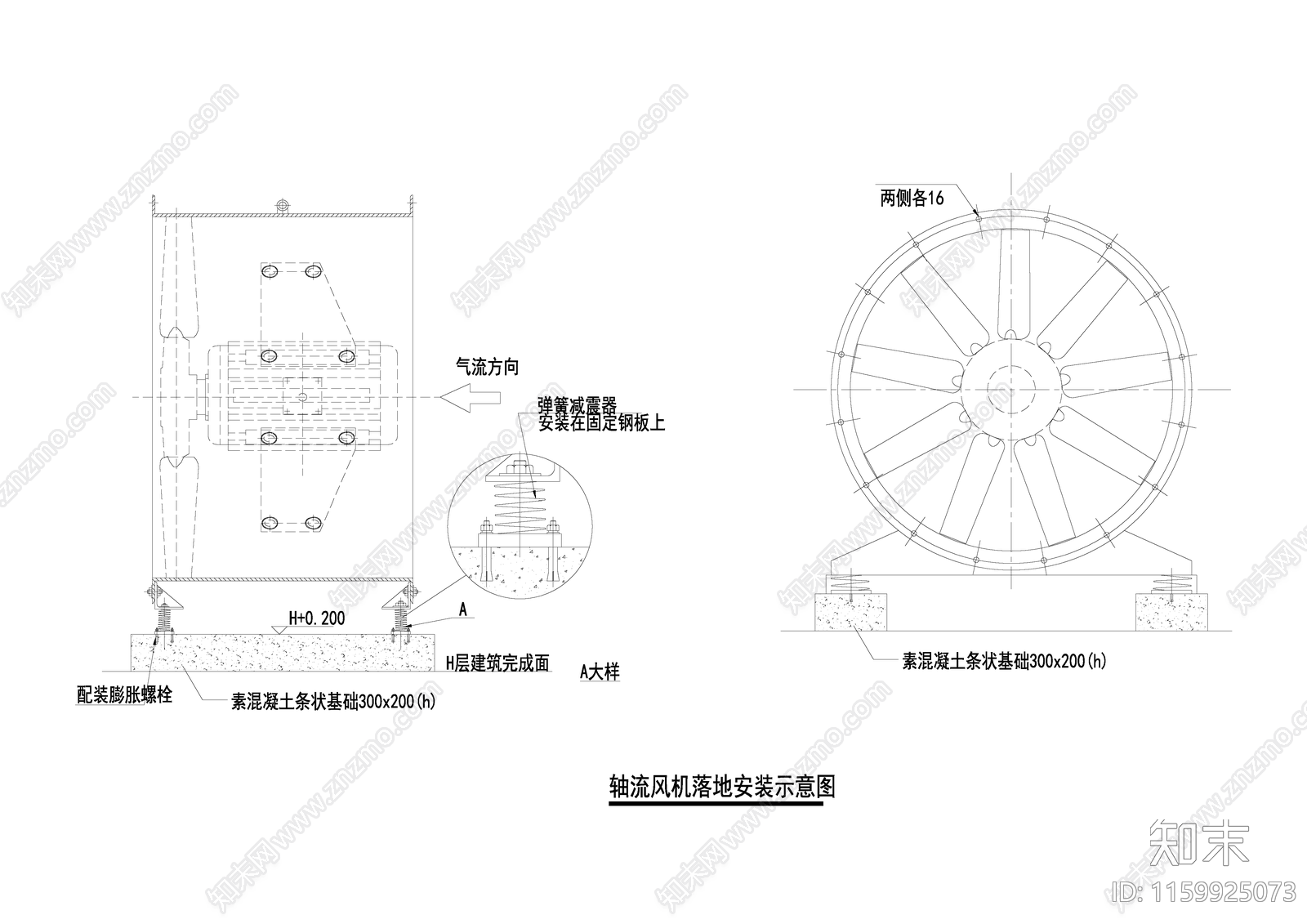 轴流风机落地安装示意图cad施工图下载【ID:1159925073】