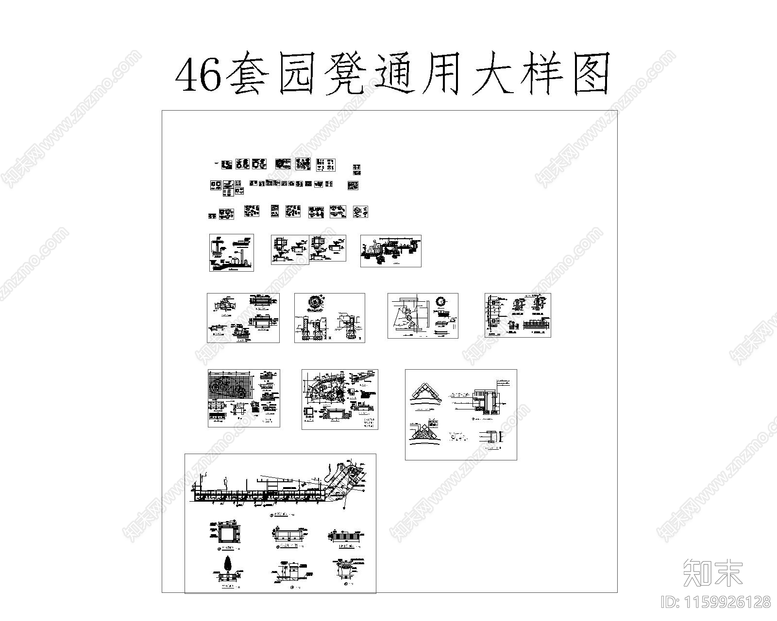 46套园凳通用大样图cad施工图下载【ID:1159926128】