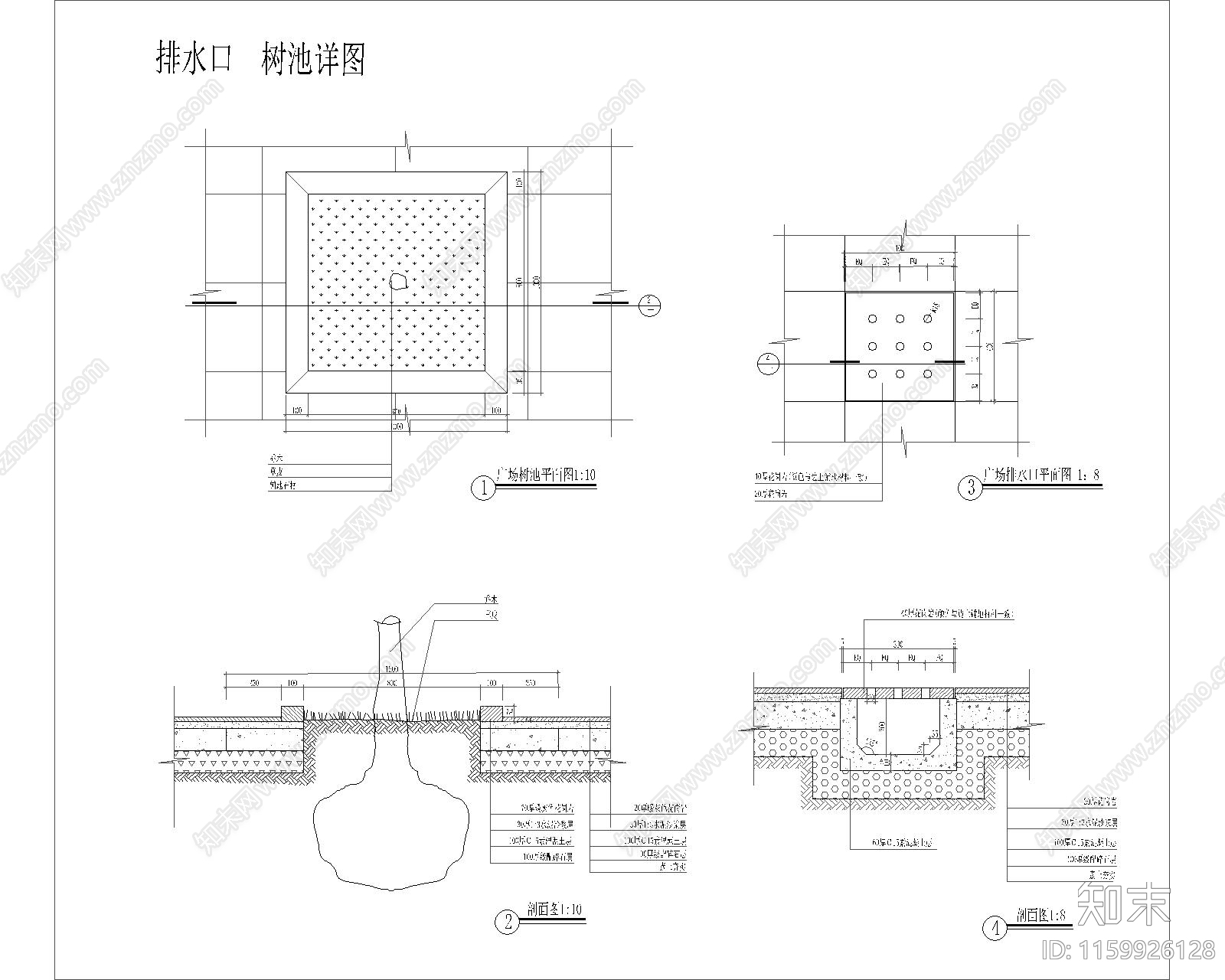 46套园凳通用大样图cad施工图下载【ID:1159926128】