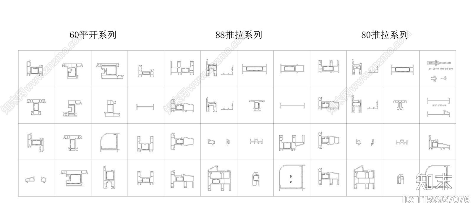 塑钢门窗型材截面图库cad施工图下载【ID:1159927076】