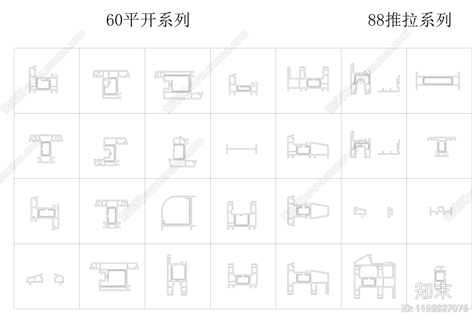 塑钢门窗型材截面图库cad施工图下载【ID:1159927076】