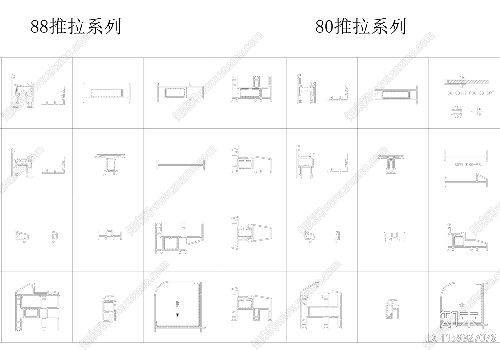 塑钢门窗型材截面图库cad施工图下载【ID:1159927076】