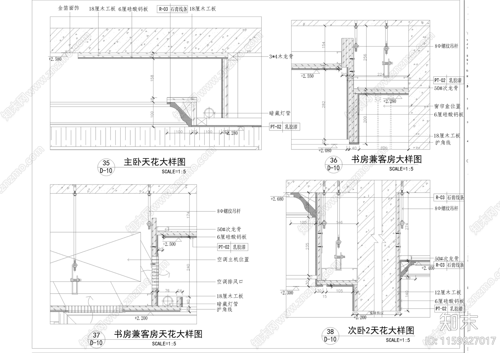 天花造型cad施工图下载【ID:1159927017】