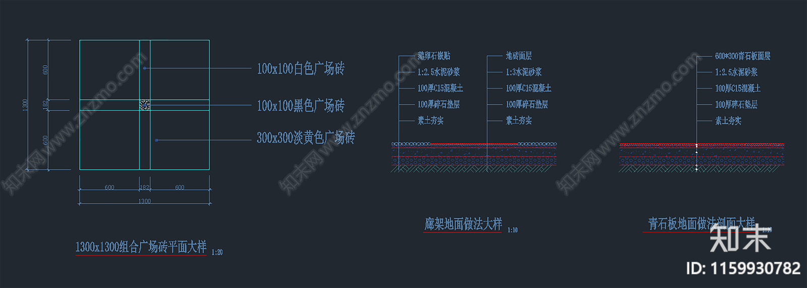 铺装图例cad施工图下载【ID:1159930782】