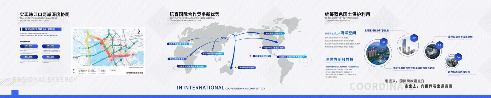 文化墙高清贴图材质
