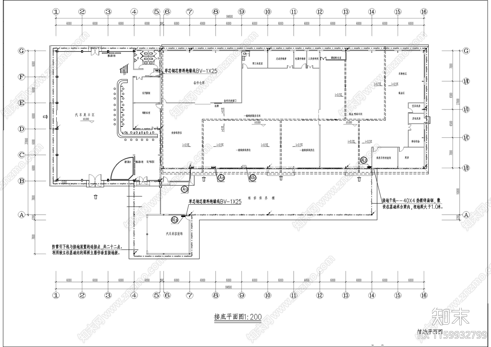 汽车展厅及维修车间电气图cad施工图下载【ID:1159932799】