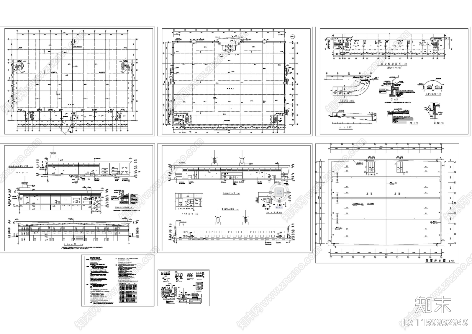 现代汽车展厅建筑施工图下载【ID:1159932949】