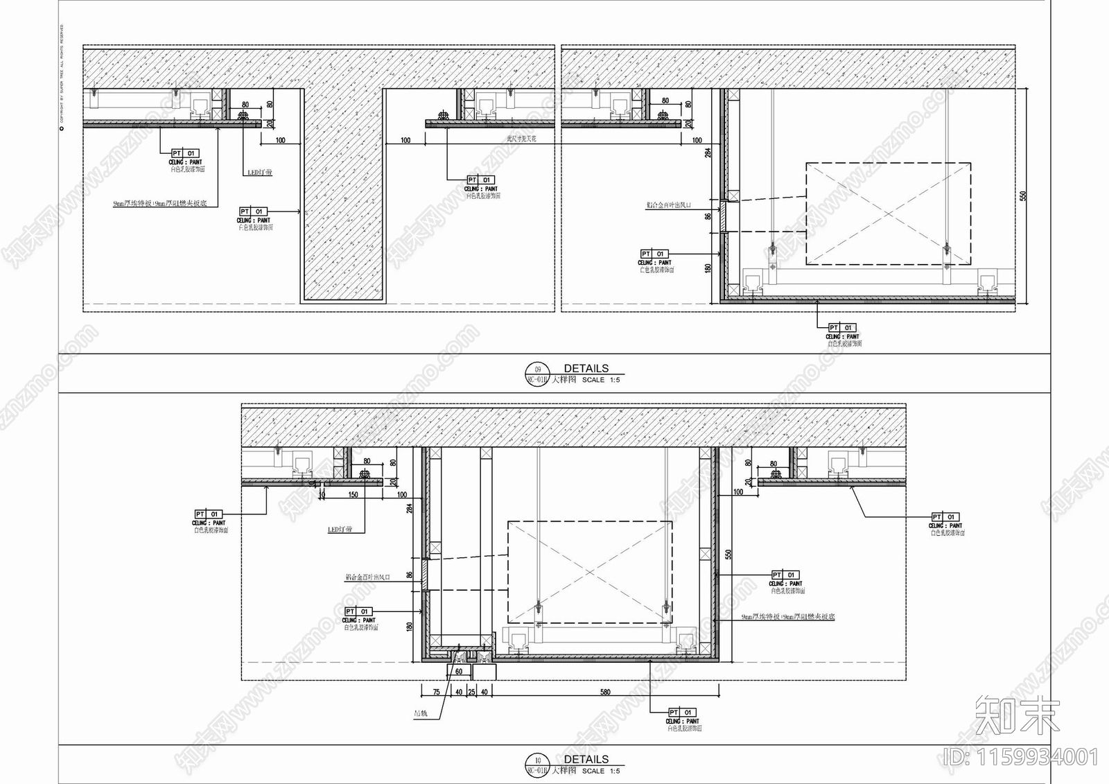 大平层天棚石膏板防腐木吊顶施工详图cad施工图下载【ID:1159934001】