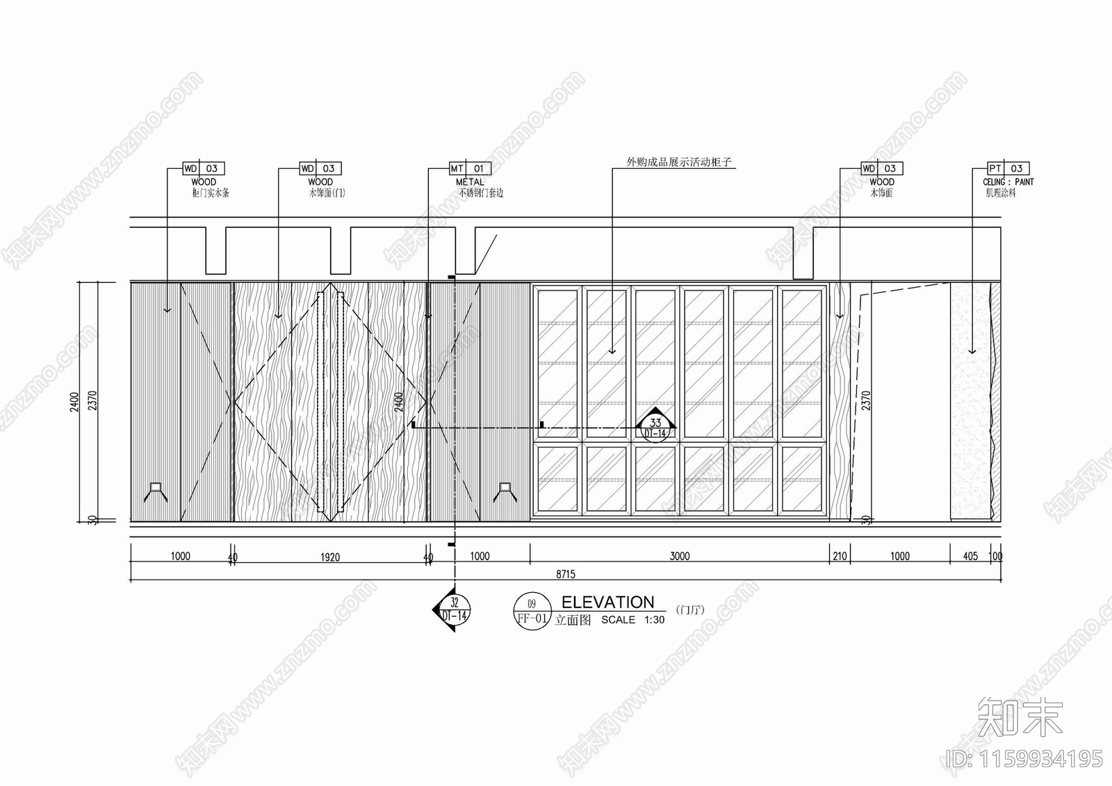 实木条柜门装饰储藏柜施工详图cad施工图下载【ID:1159934195】