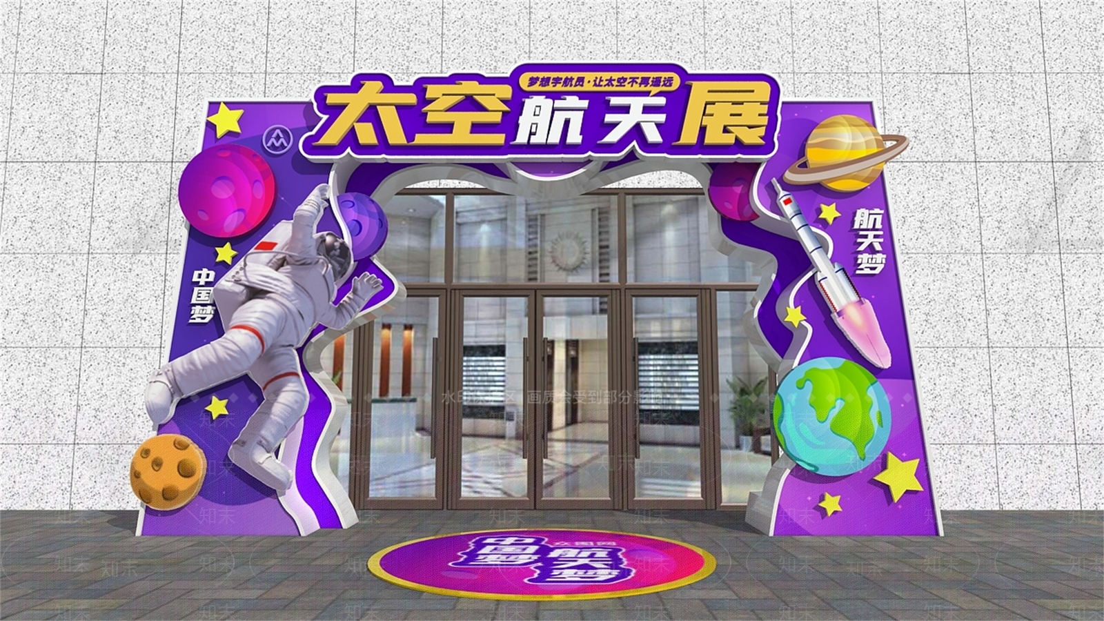 商场美陈3D模型下载【ID:1159934998】