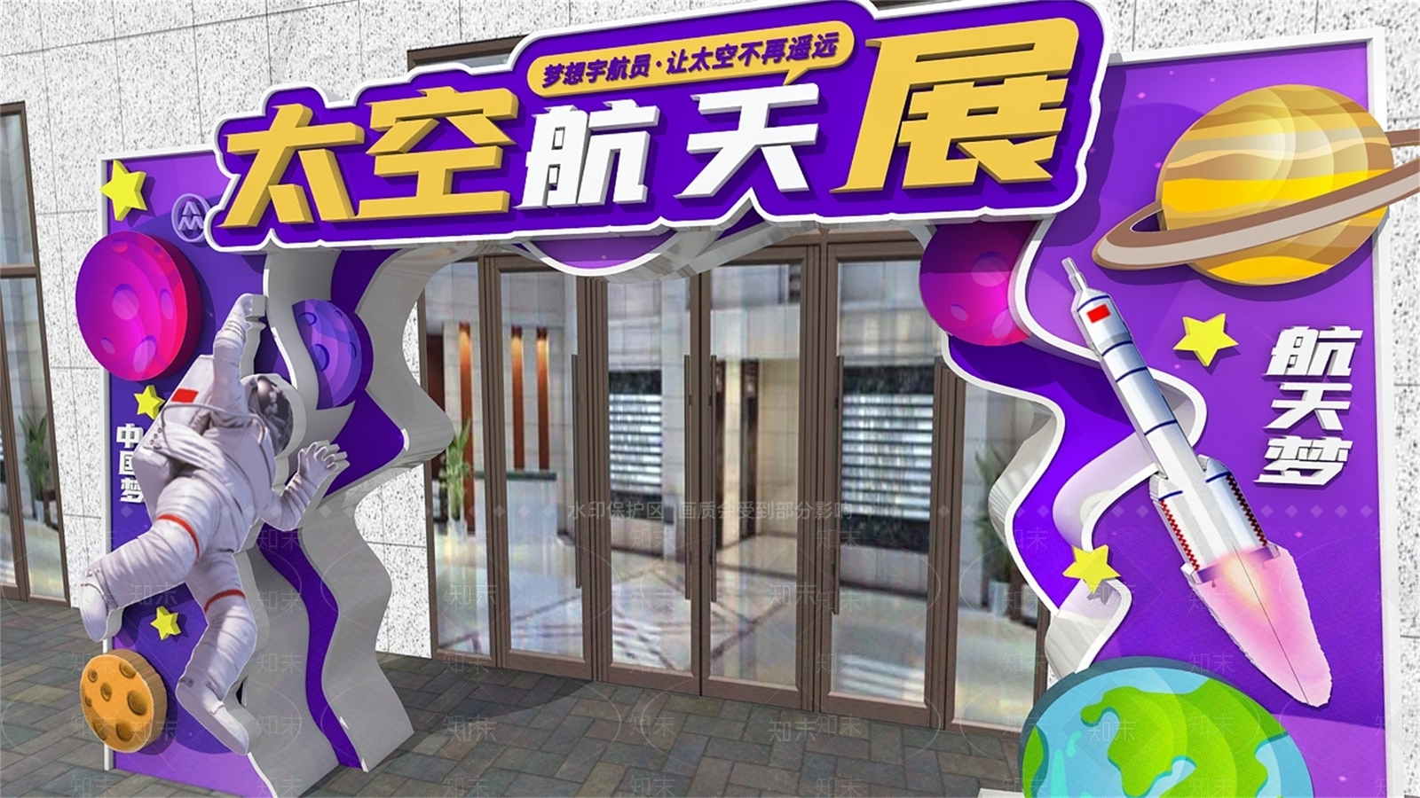 商场美陈3D模型下载【ID:1159934998】