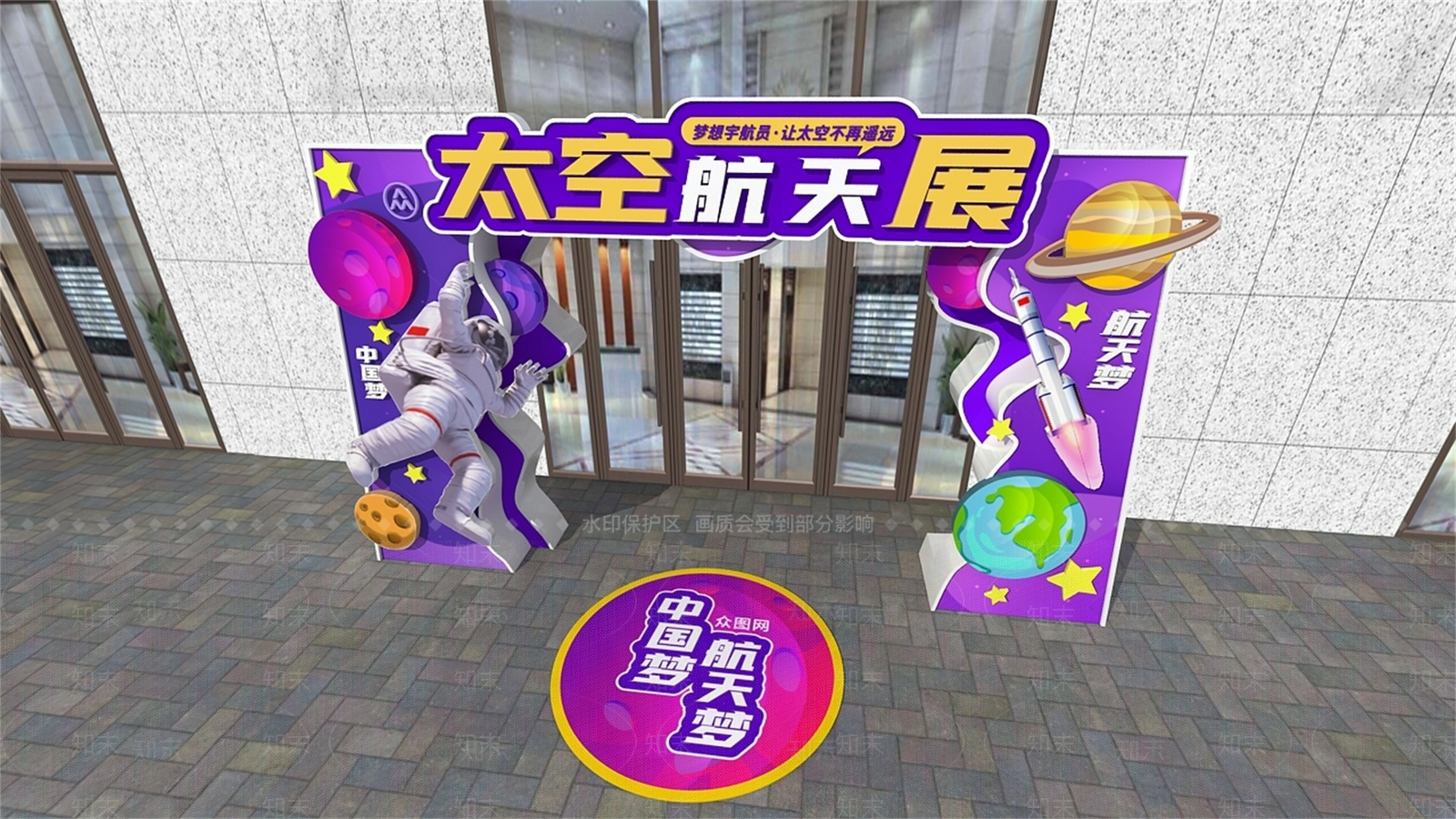 商场美陈3D模型下载【ID:1159934998】