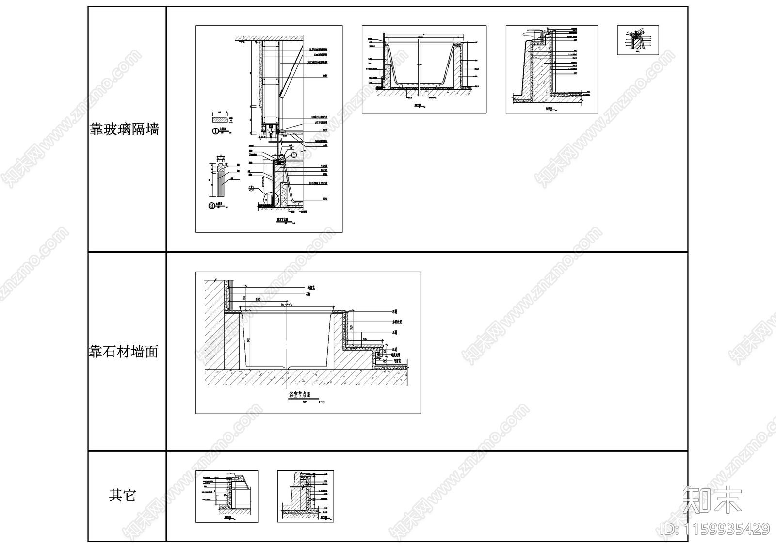 acad施工图下载【ID:1159935429】