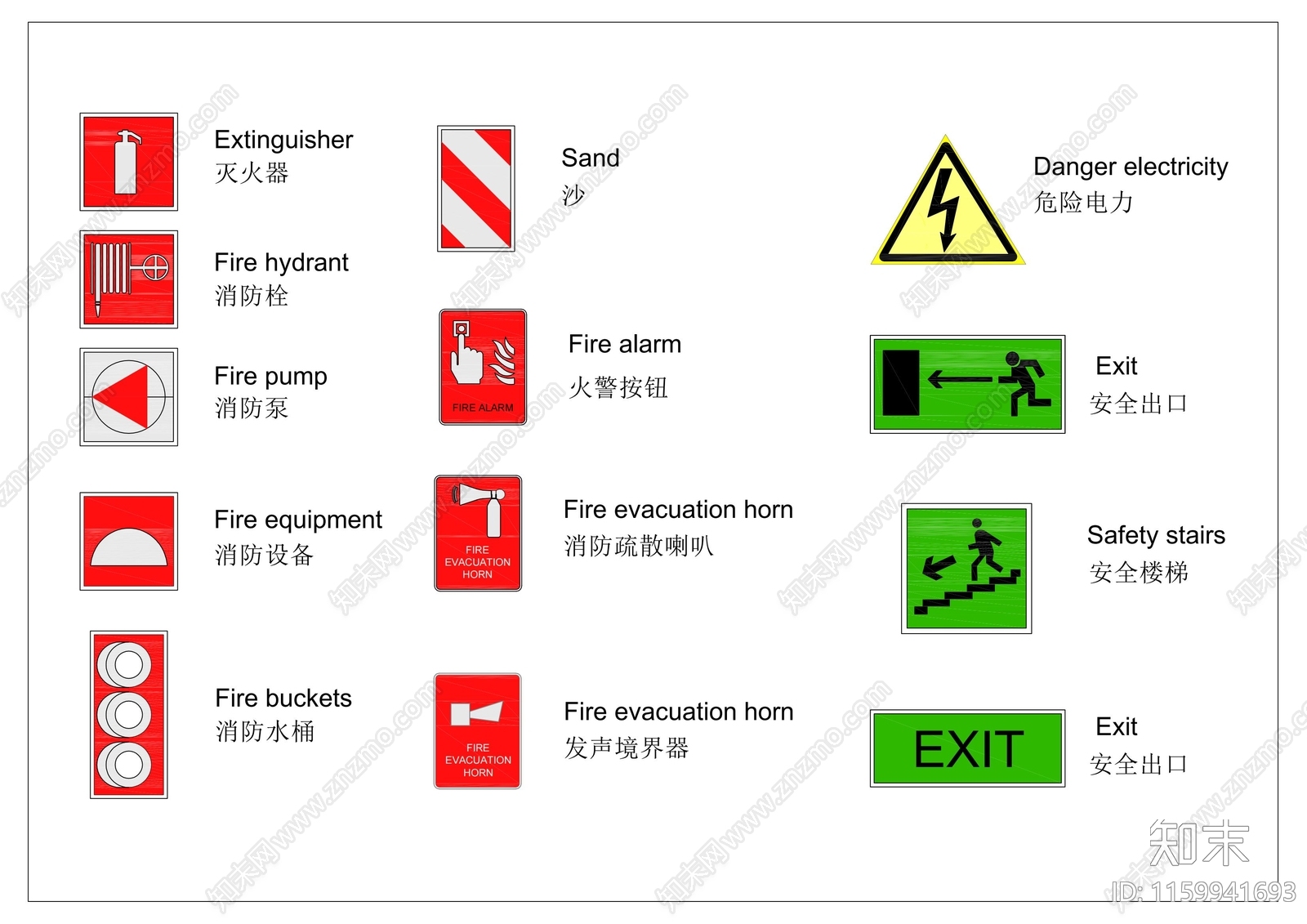 消防标识cad施工图下载【ID:1159941693】