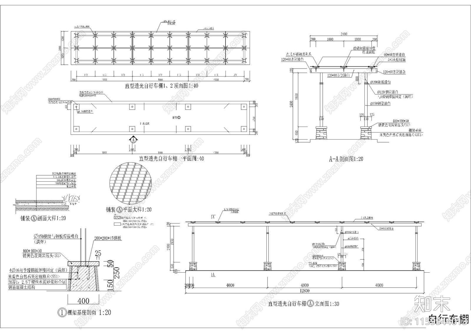 玻璃顶自行车cad施工图下载【ID:1159944013】