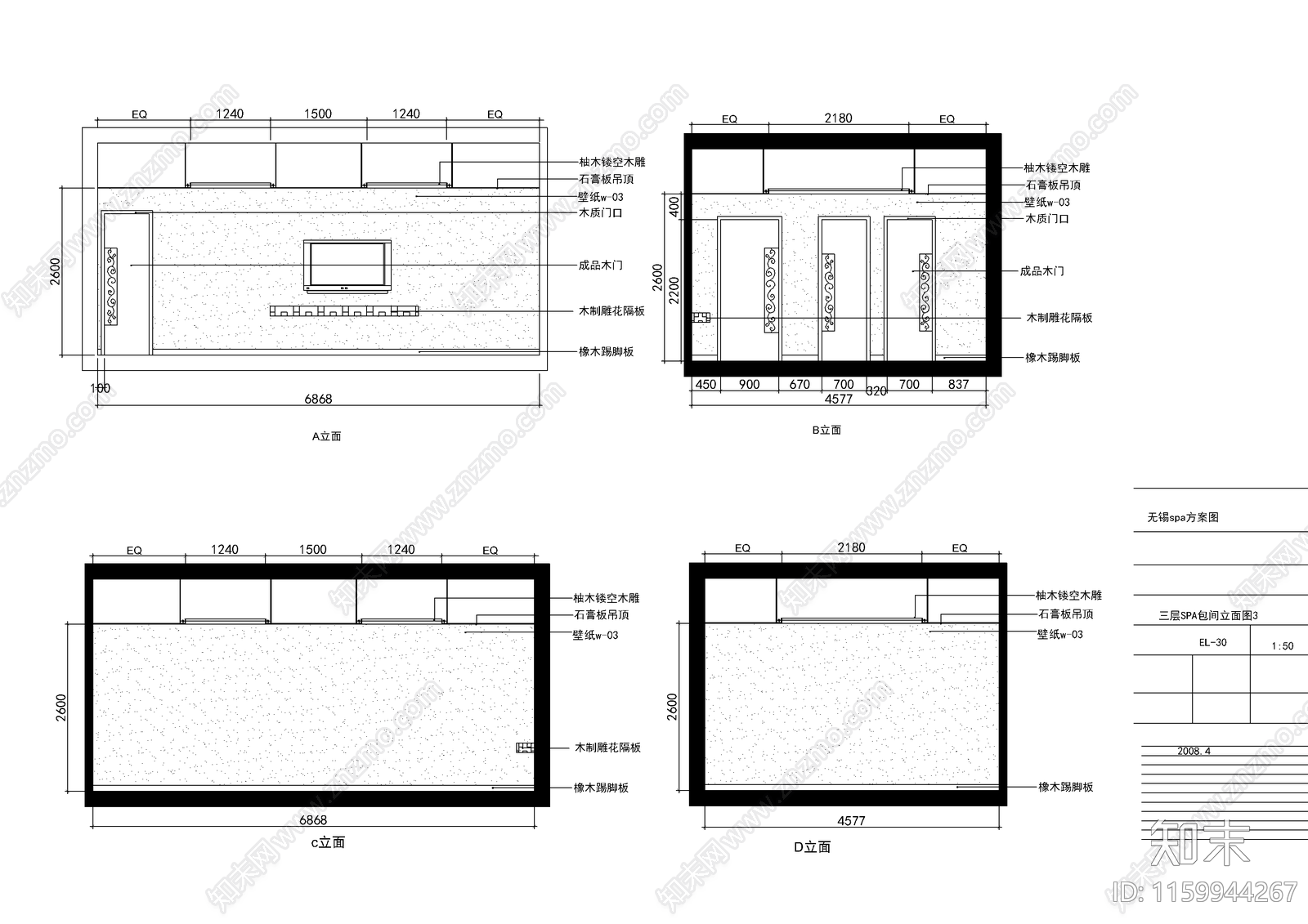 某足浴SPA会cad施工图下载【ID:1159944267】