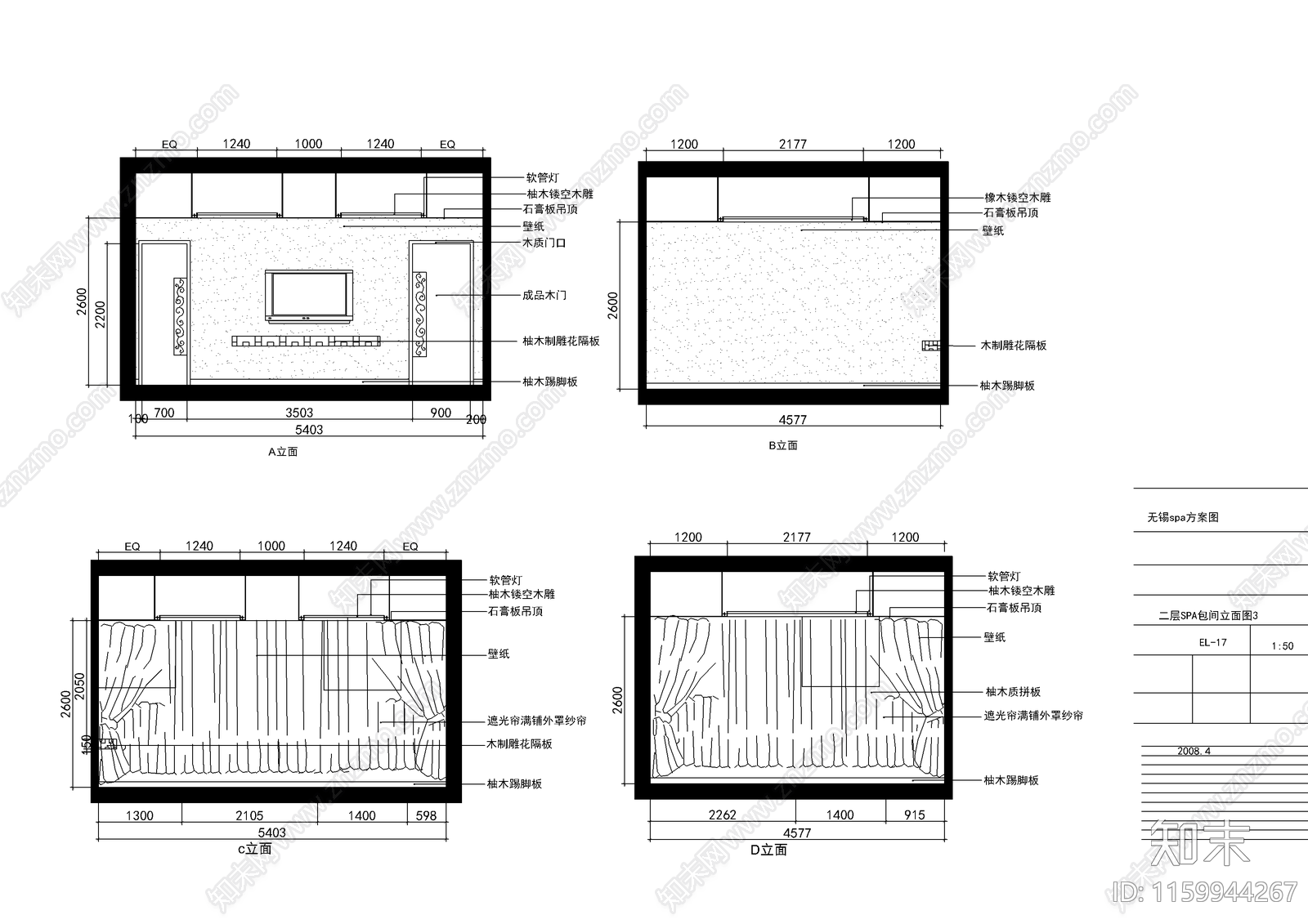 某足浴SPA会cad施工图下载【ID:1159944267】