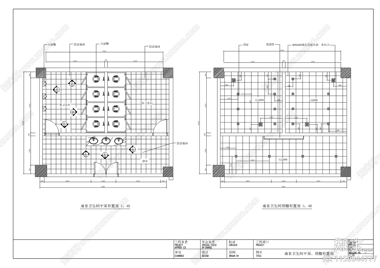 某桑拿中心装修图cad施工图下载【ID:1159944777】