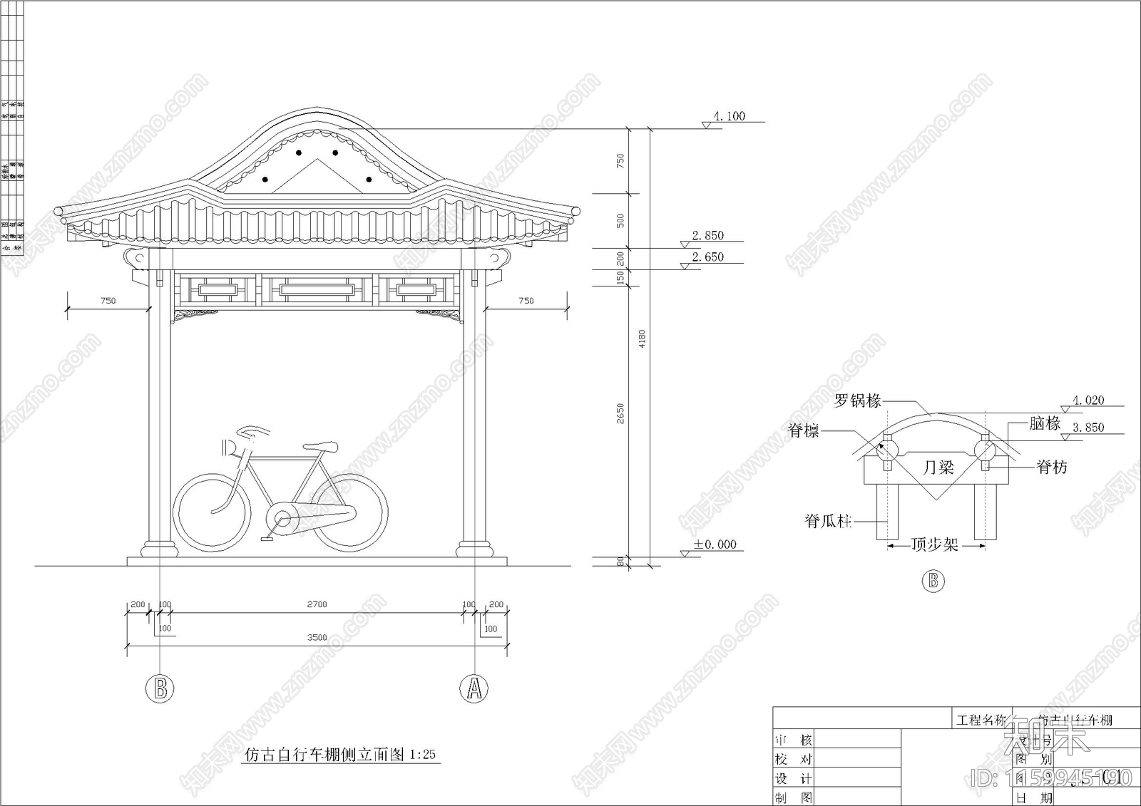 仿古自行车cad施工图下载【ID:1159945190】