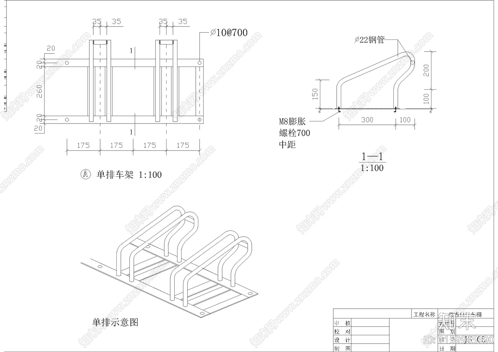 仿古自行车cad施工图下载【ID:1159945190】