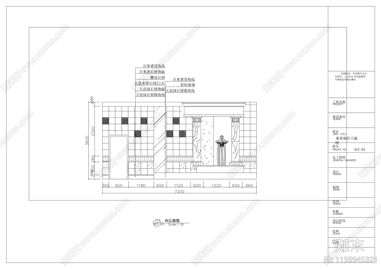 桑拿湿区装修图cad施工图下载【ID:1159945321】