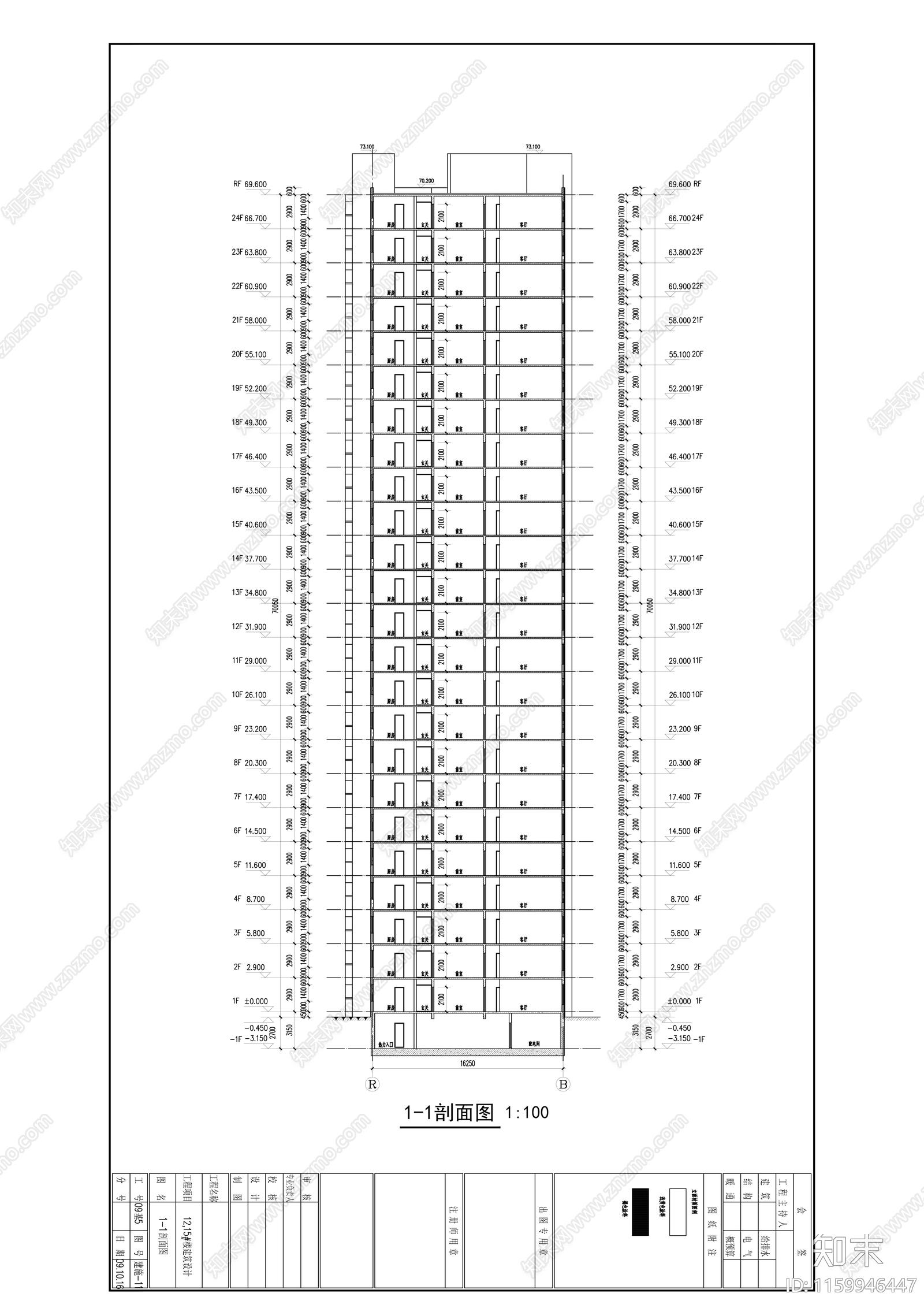 二十四层一梯六住宅楼建cad施工图下载【ID:1159946447】