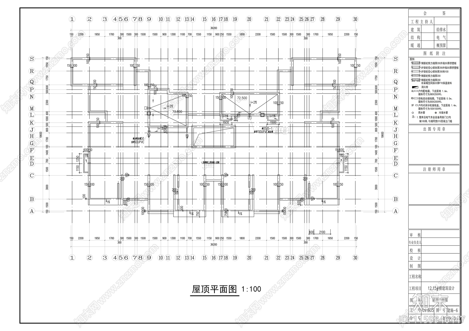 二十四层一梯六住宅楼建cad施工图下载【ID:1159946447】