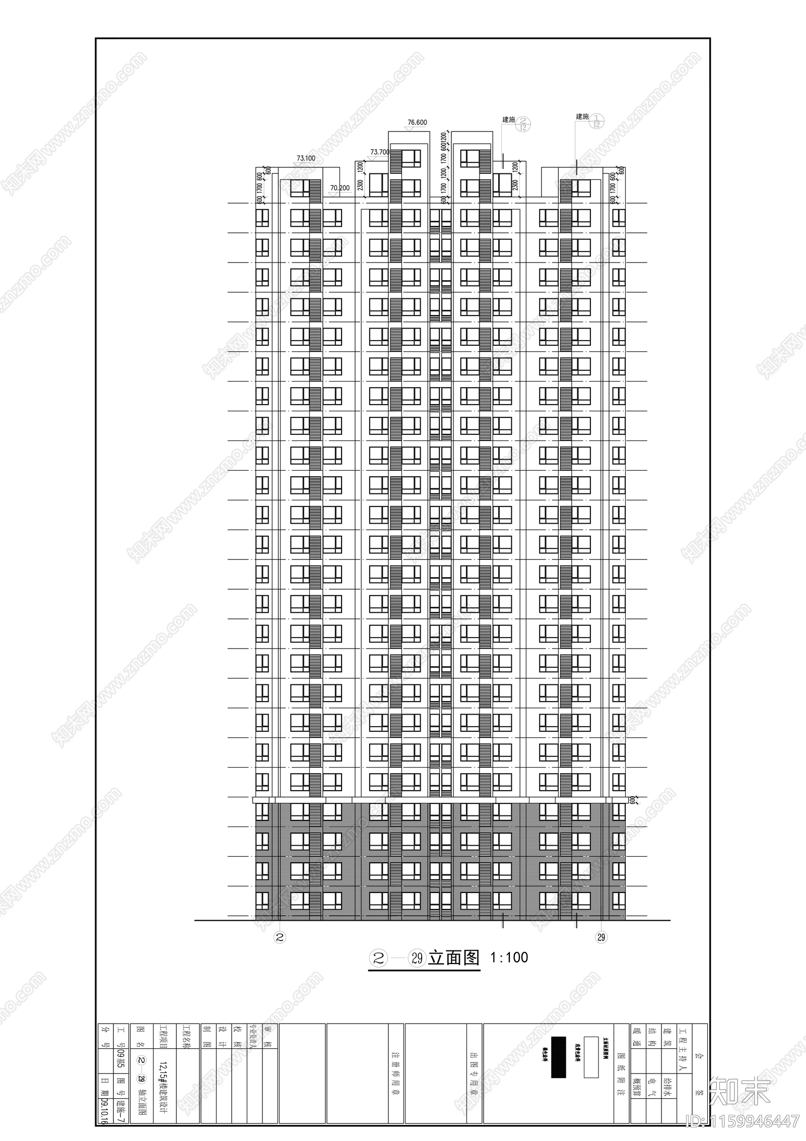 二十四层一梯六住宅楼建cad施工图下载【ID:1159946447】