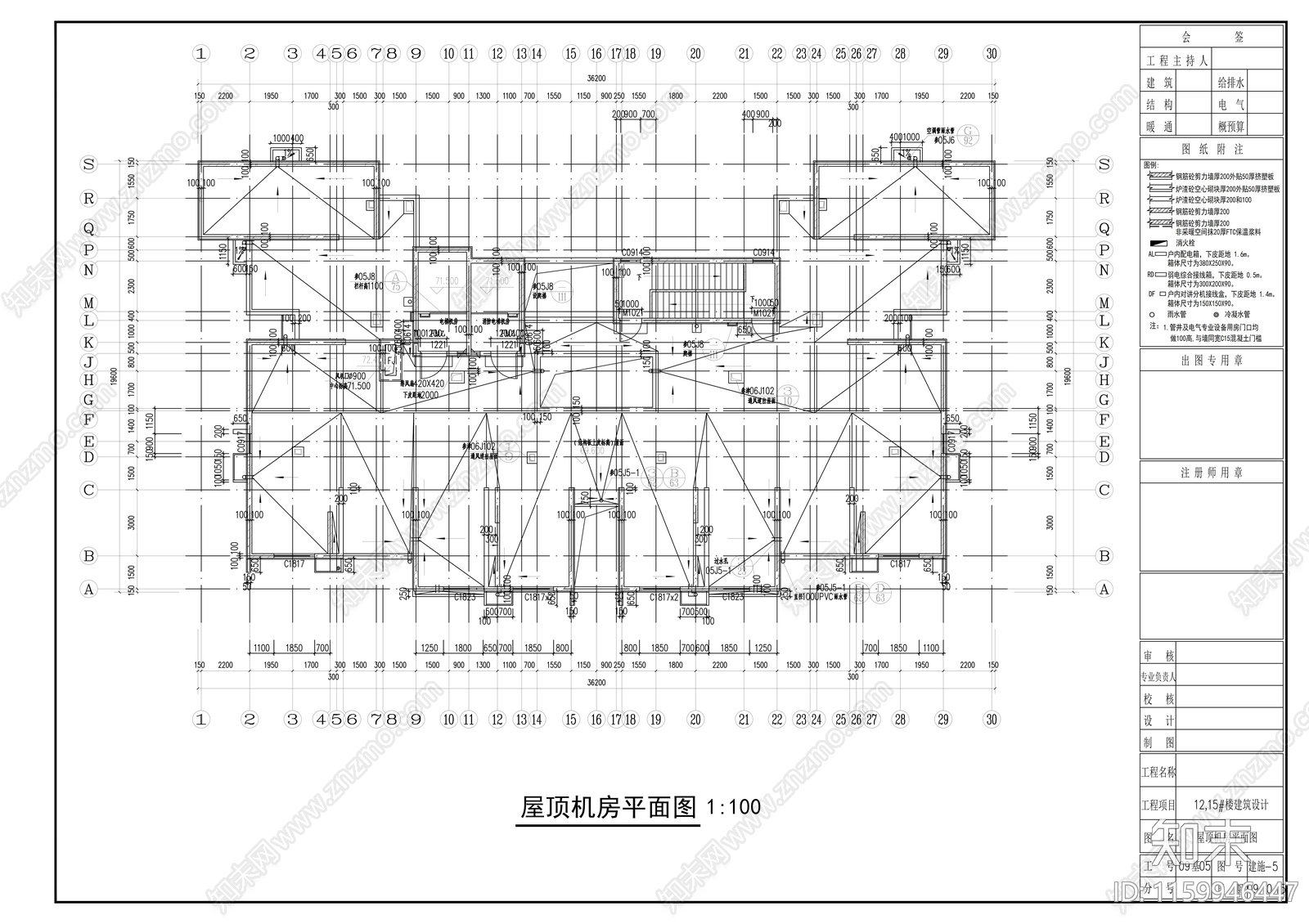 二十四层一梯六住宅楼建cad施工图下载【ID:1159946447】