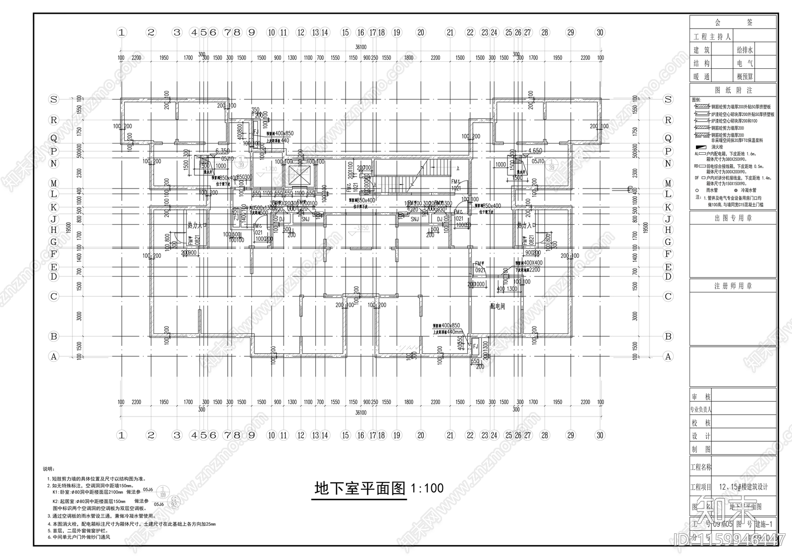 二十四层一梯六住宅楼建cad施工图下载【ID:1159946447】