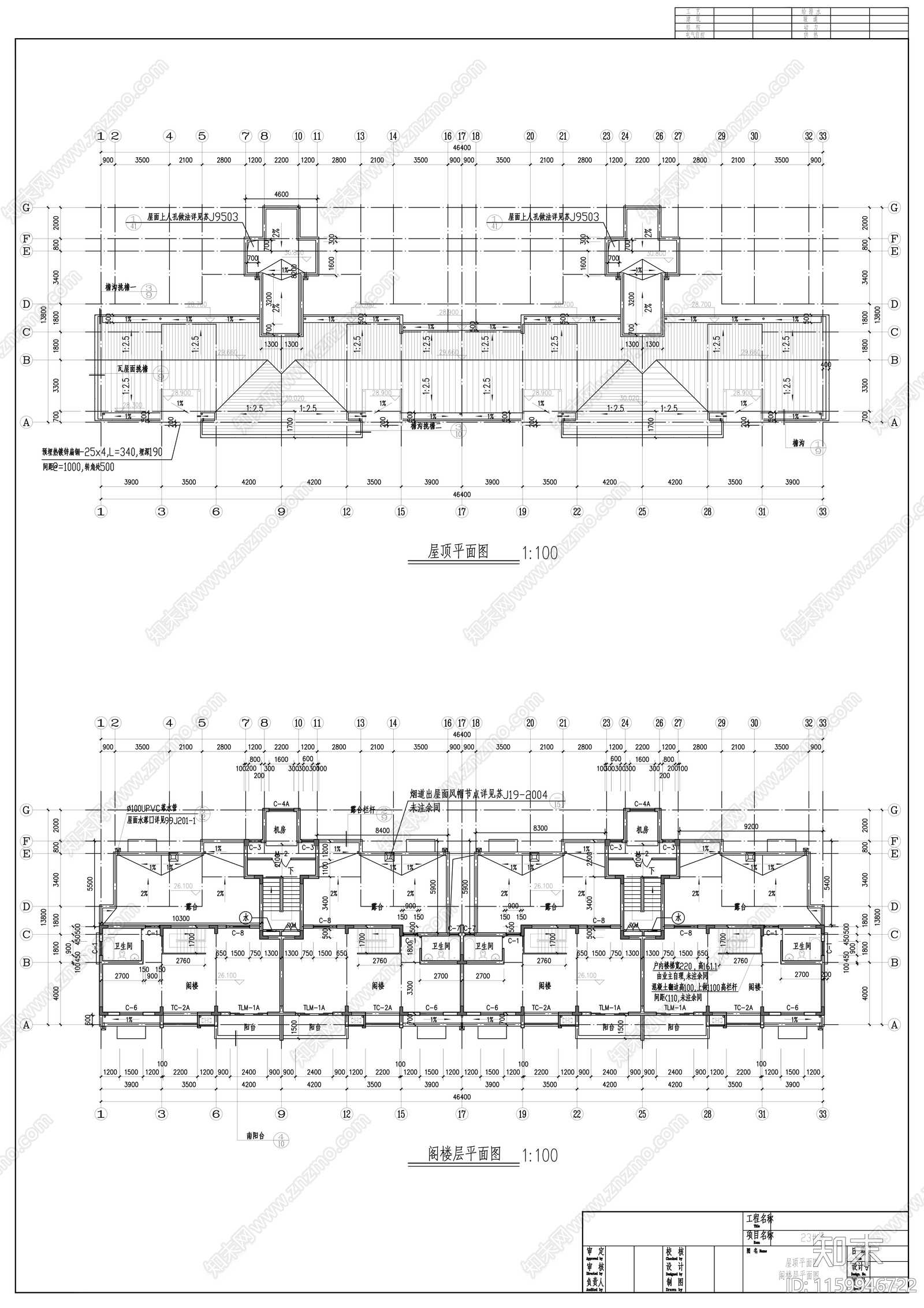 九层住宅楼建cad施工图下载【ID:1159946722】