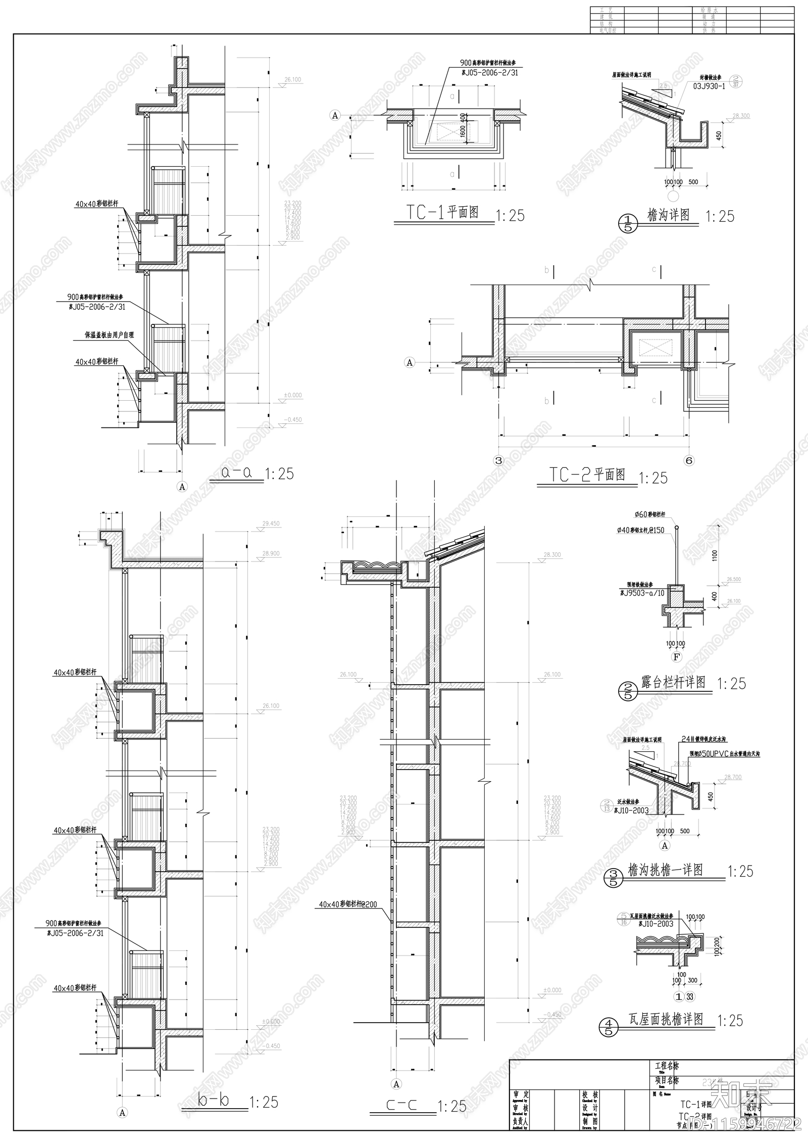 九层住宅楼建cad施工图下载【ID:1159946722】