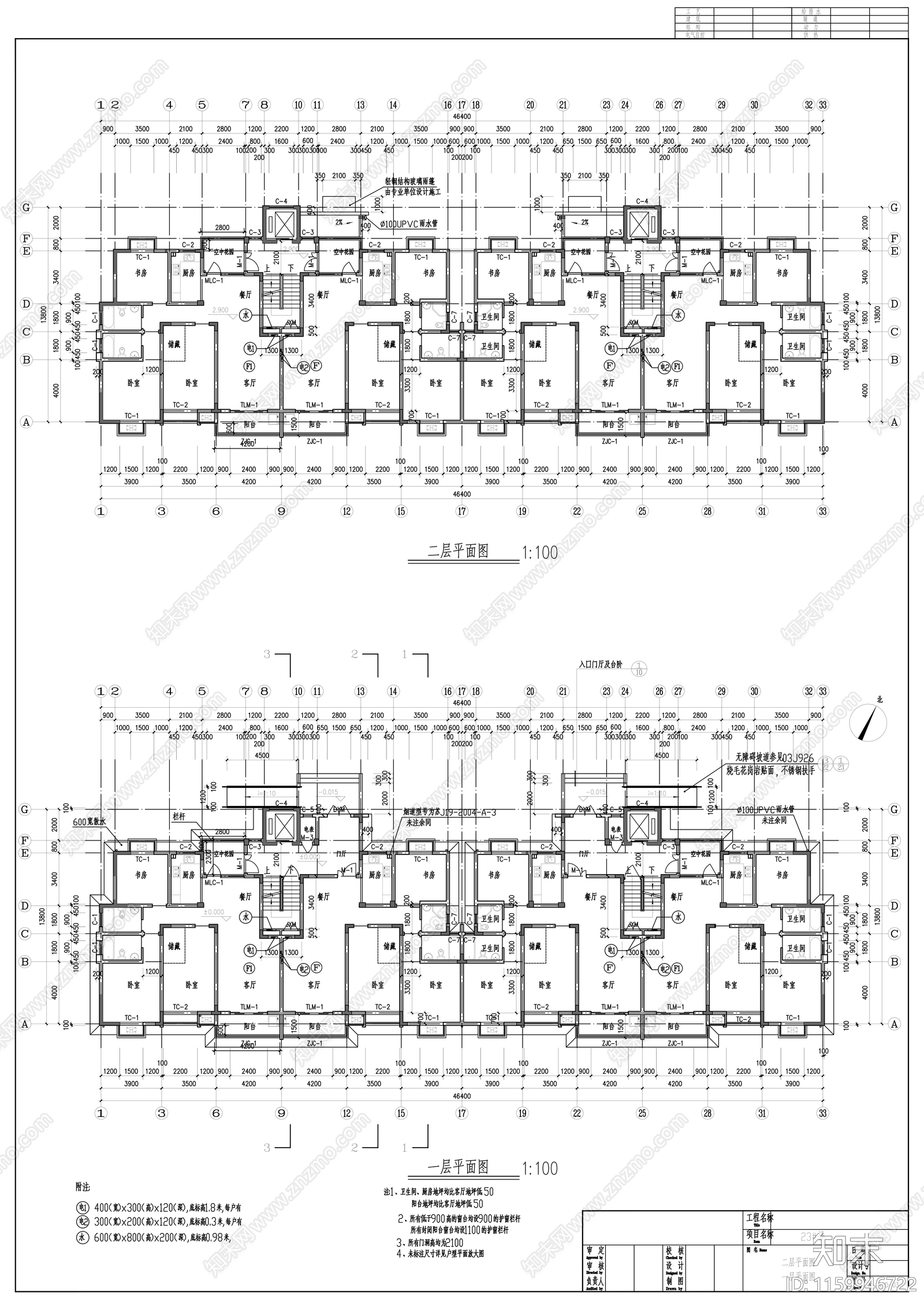 九层住宅楼建cad施工图下载【ID:1159946722】