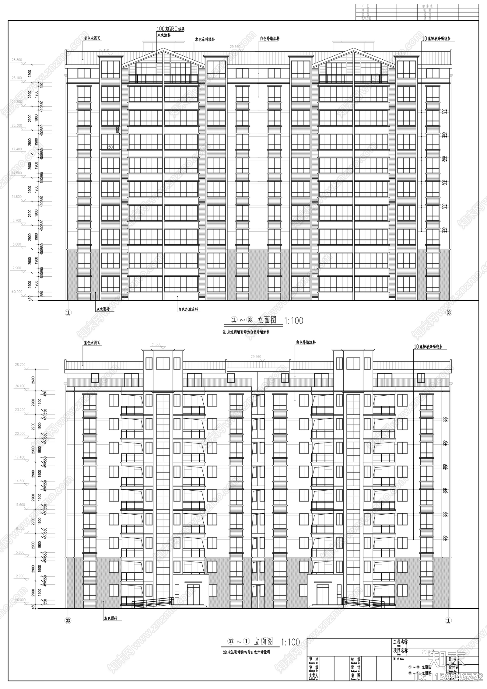 九层住宅楼建cad施工图下载【ID:1159946722】