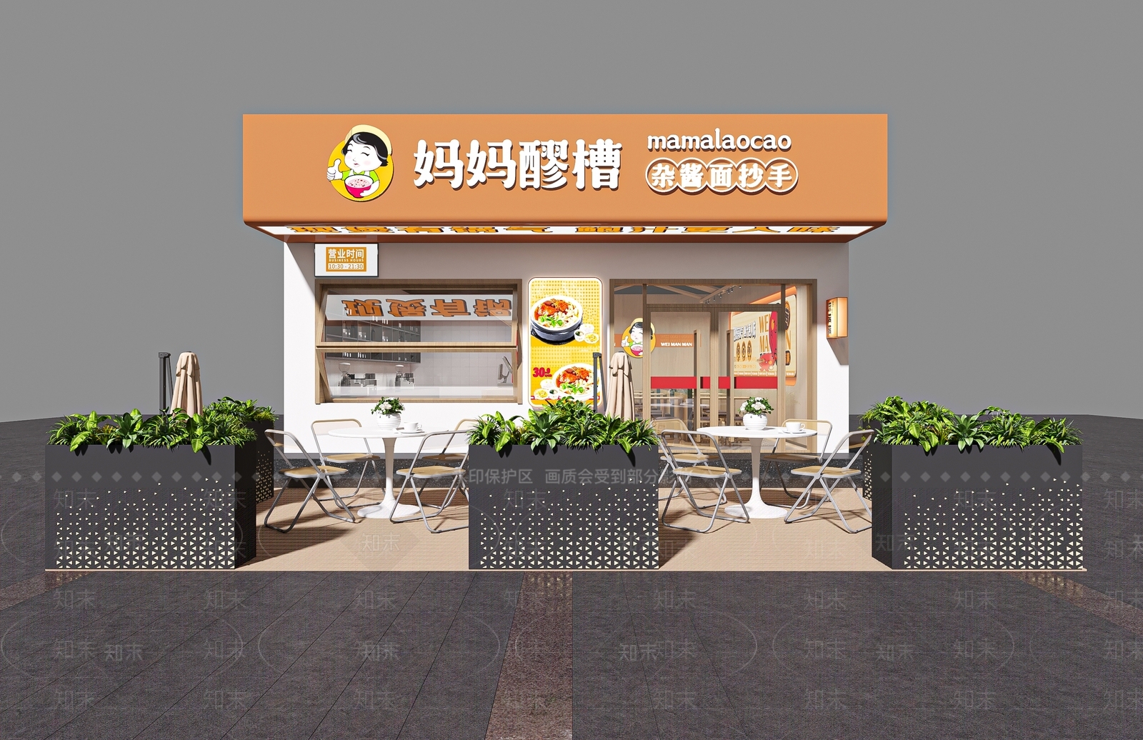 现代餐饮门头3D模型下载【ID:1159947239】
