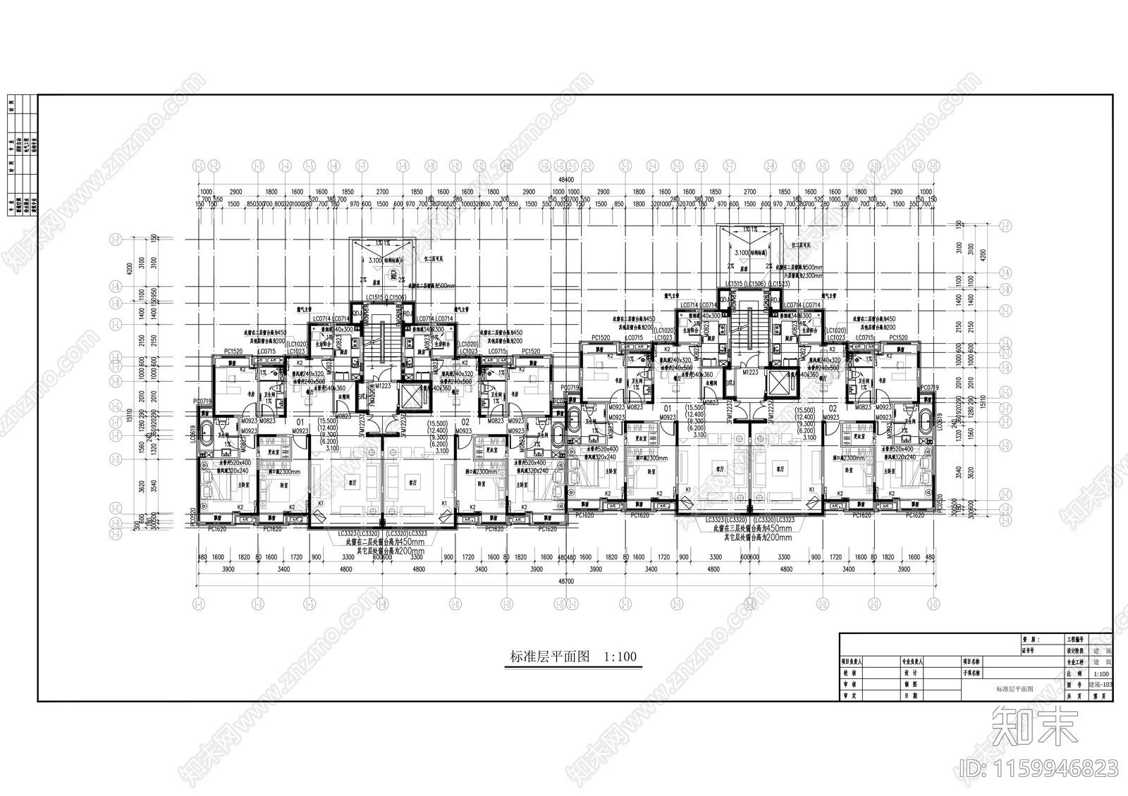 六层cad施工图下载【ID:1159946823】