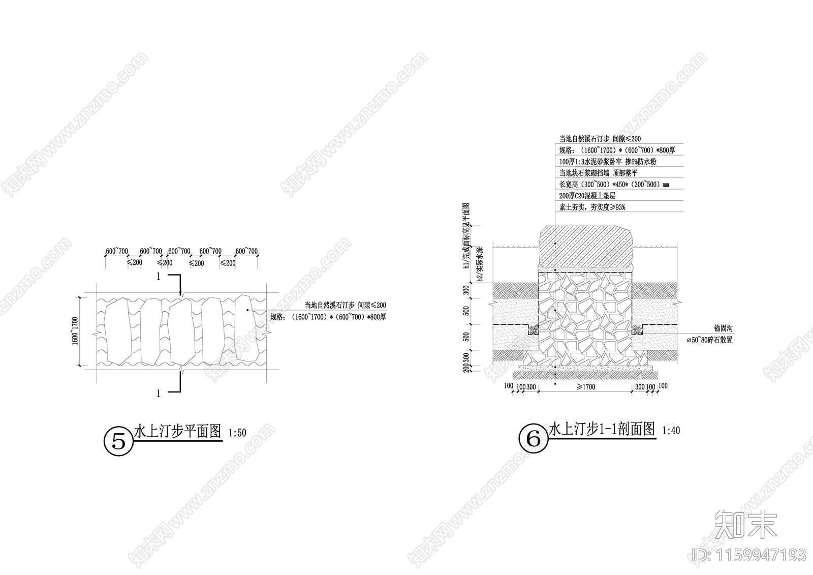 水上汀步大样图cad施工图下载【ID:1159947193】