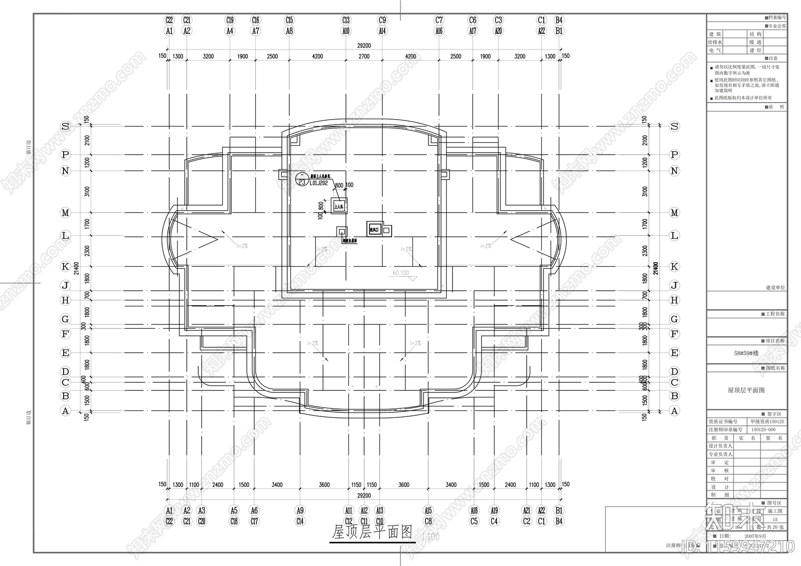 十八层高层公寓楼建筑结构水暖cad施工图下载【ID:1159947210】