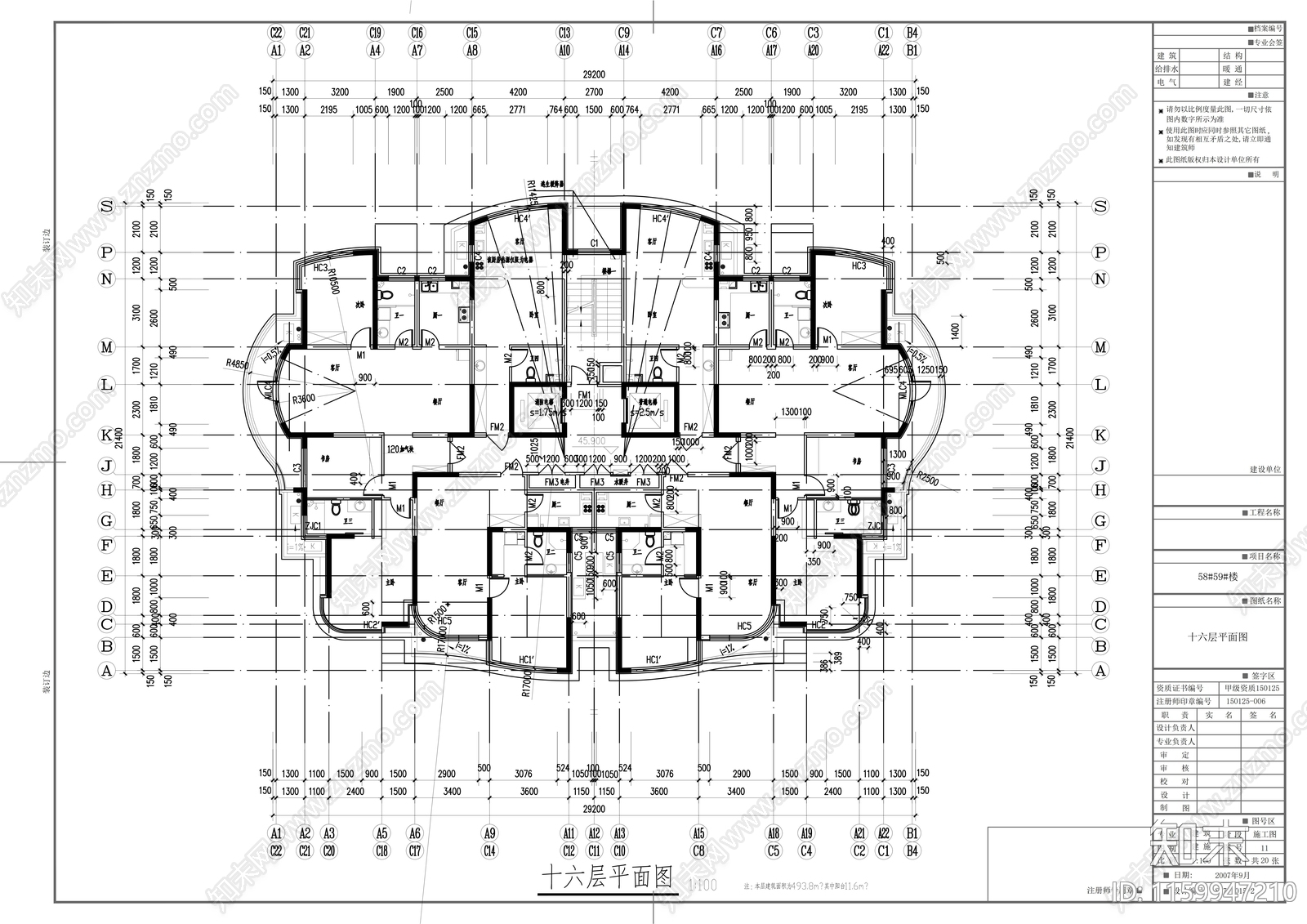 十八层高层公寓楼建筑结构水暖cad施工图下载【ID:1159947210】