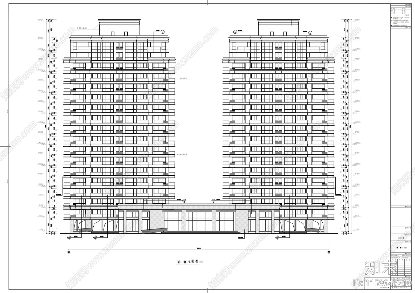 十八层高层公寓楼建筑结构水暖施工图下载【ID:1159947210】