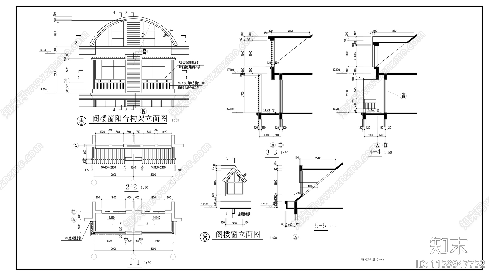 五层现代简约住宅楼建cad施工图下载【ID:1159947752】