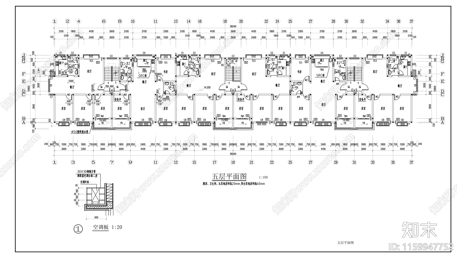 五层现代简约住宅楼建cad施工图下载【ID:1159947752】