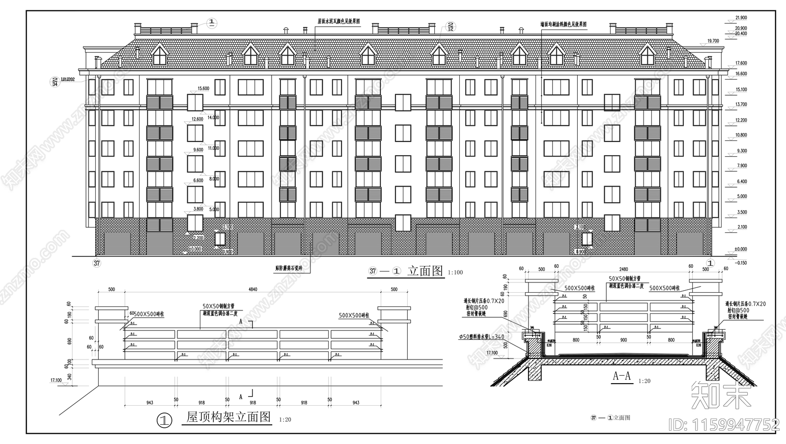 五层现代简约住宅楼建cad施工图下载【ID:1159947752】