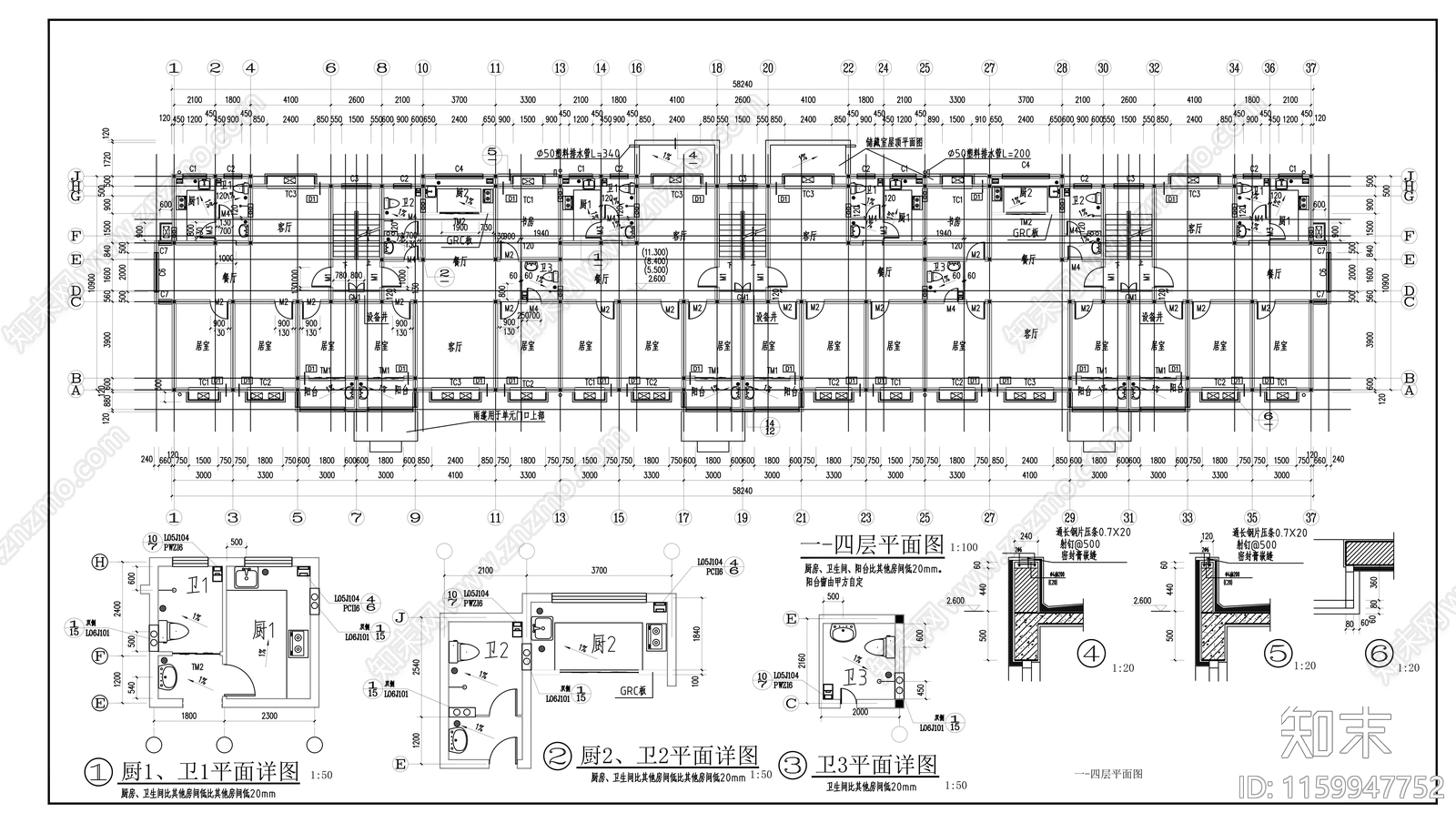 五层现代简约住宅楼建cad施工图下载【ID:1159947752】