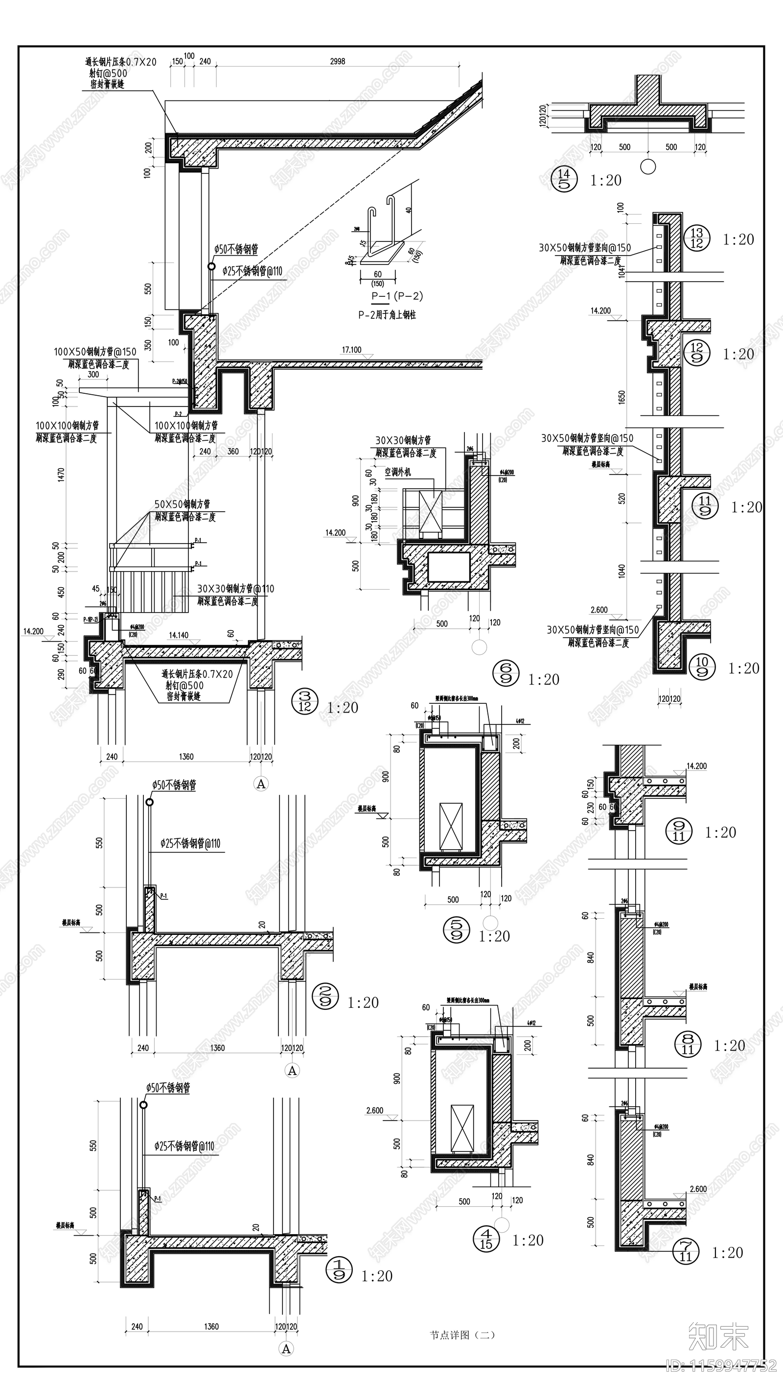 五层现代简约住宅楼建cad施工图下载【ID:1159947752】