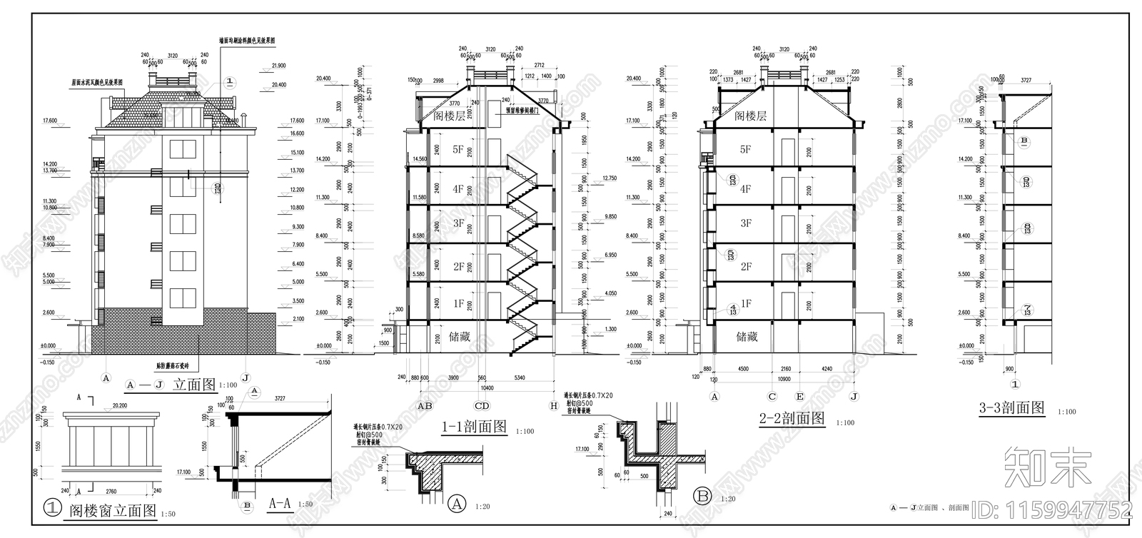 五层现代简约住宅楼建cad施工图下载【ID:1159947752】