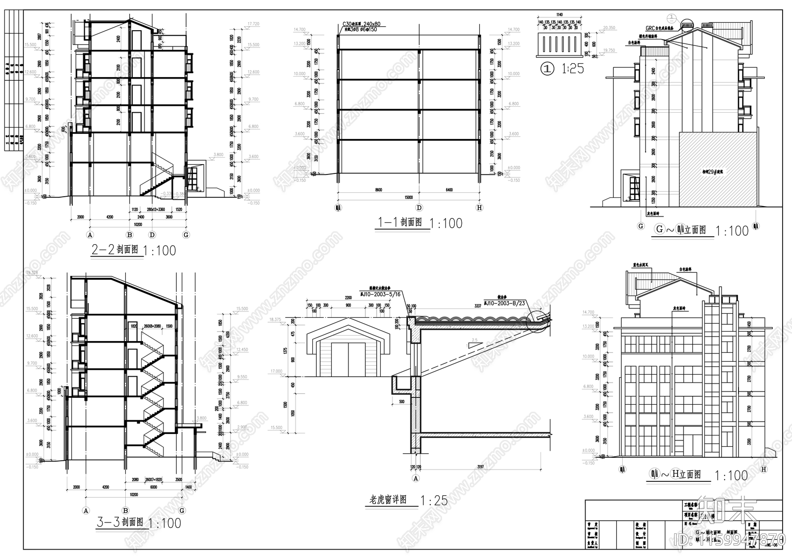 五层住宅楼建cad施工图下载【ID:1159947870】