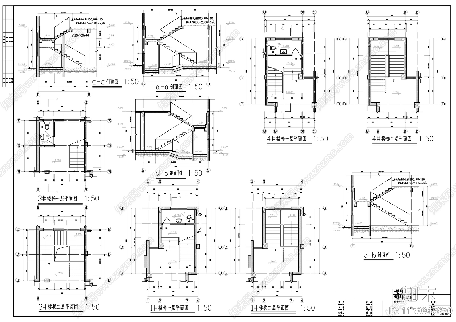 五层住宅楼建cad施工图下载【ID:1159947870】