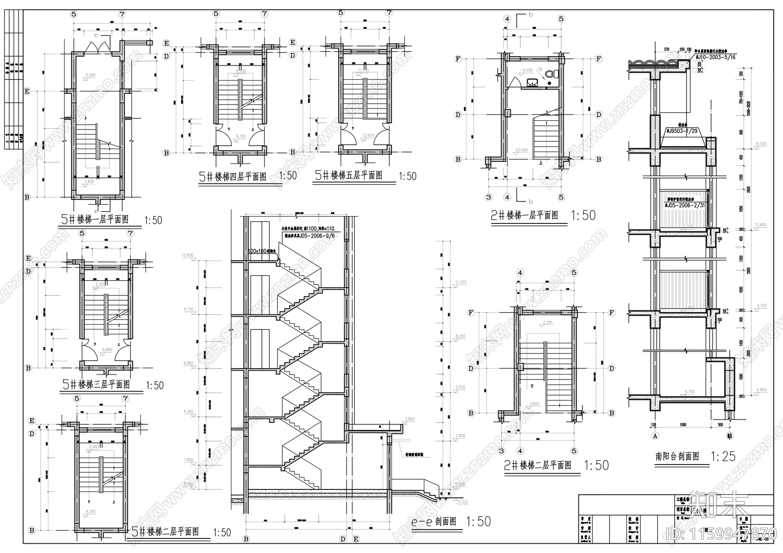 五层住宅楼建cad施工图下载【ID:1159947870】