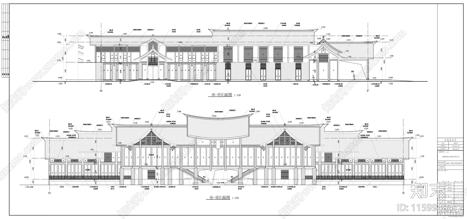 小镇度假酒店建筑设cad施工图下载【ID:1159948472】